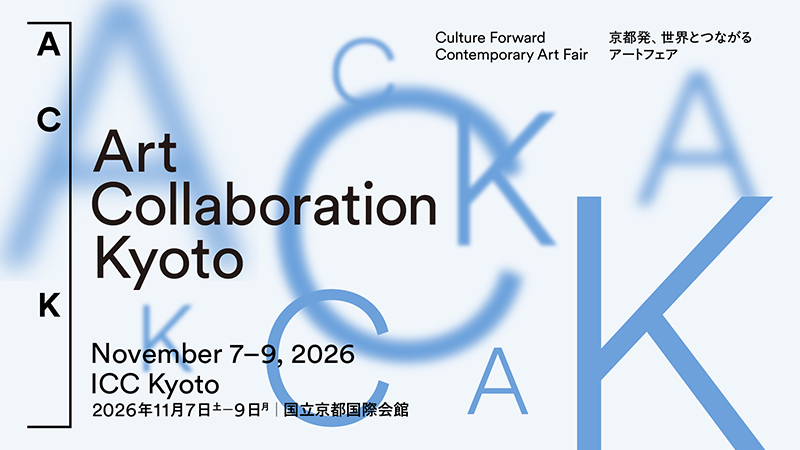 Art Collaboration Kyoto 2026