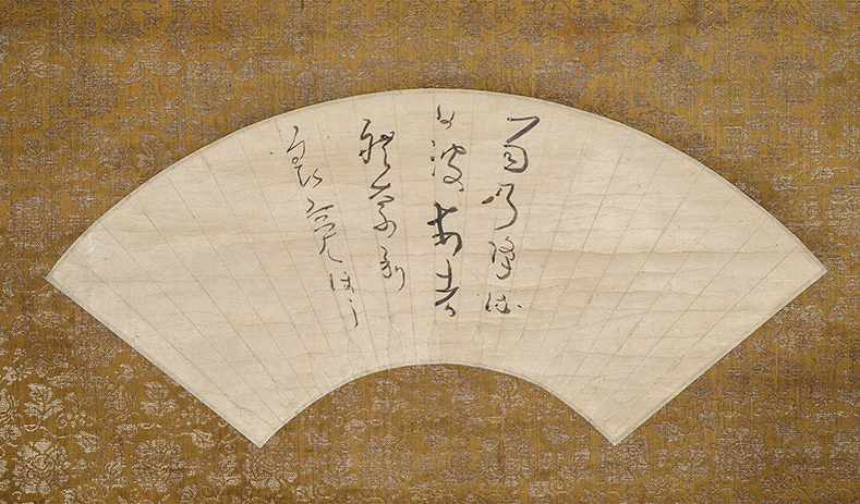 特別展 良寛さん ―その人と禅―