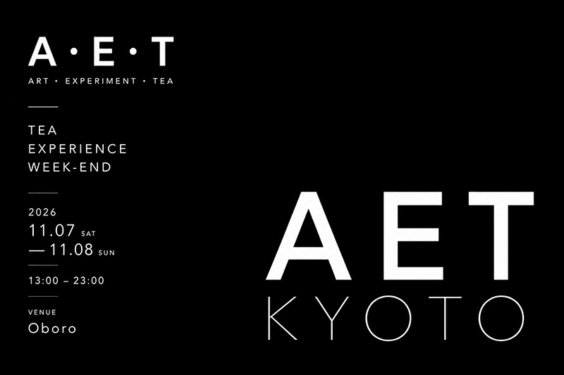 A•E•T (Art • Experiment • Tea)