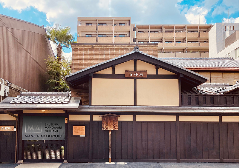 MANGA ART × KYOTO