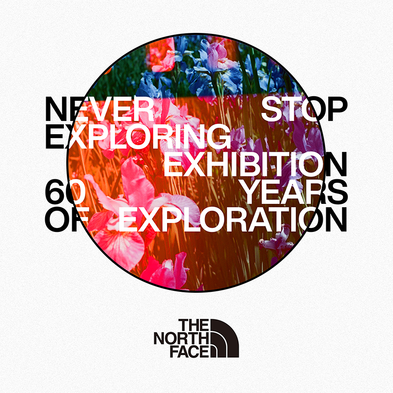 NEVER STOP EXPLORING EXHIBITION